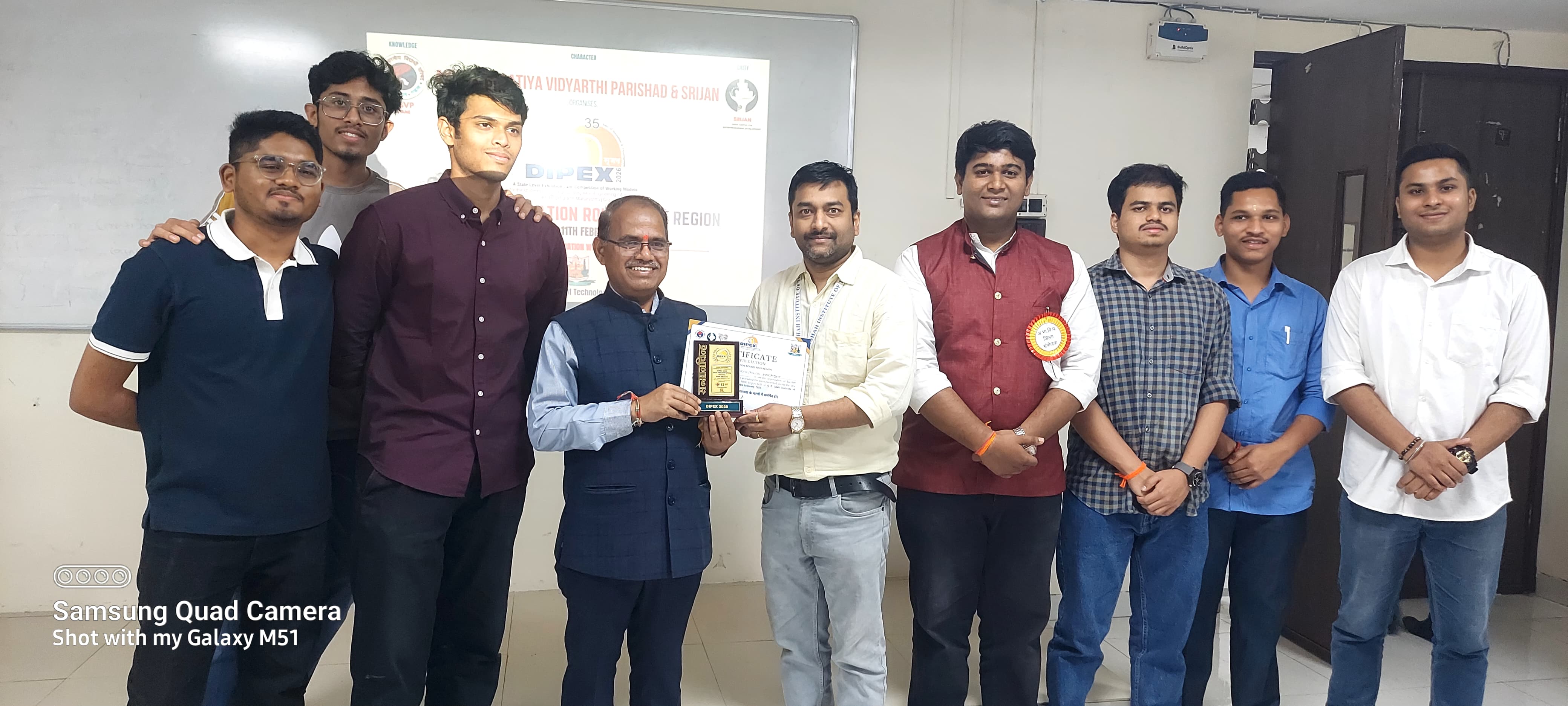 DIPEX — Student Innovation Award